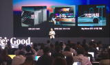 LG전자 “2030년 매출 100조”…플랫폼·B2B 확장