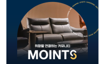 CGV, 취향 기반 대화형 커뮤니티 신사업 'MOINTS' 론칭