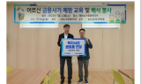 이재연 서금원장, 강원지역 서민금융 현장점검 실시