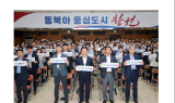 창원특례시, 더 청렴하고 공정한 창원 만들기 의지 다져