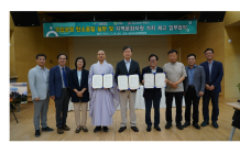 국립공원공단 - 인제군 - 백담사,  탄소중립과 문화자원 보호 ... 업무협약