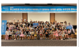 2023 아르피나, 유니세프와 함께하는 아우인형 콘테스트 개최