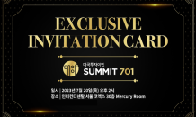 이민법인 대양, 미국투자이민 특별 포럼 ‘EB-5 SUMMIT 701’ 개최