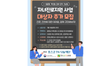 함평군가족센터 '드림 플래너' 진행