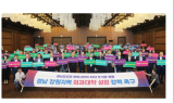 경남 기업 대표들 모여‘경남 창원 의과대학 신설’지지 선언