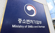 중기부, IBM과 양자컴퓨팅 창업생태계 키운다…프로그램 참여사 모집