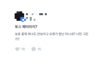 또스야?...오류에 투자자 속터진다