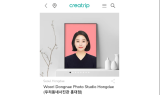 크리에이트립, 올해 상반기 인바운드 여행 트렌드 ‘데일리케이션’ 공개