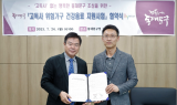 hy, 동대문구청과 ‘맞손’…“고독사 예방 앞장선다”