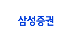 삼성證