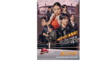 블레이드 ENT, KBS 드라마 '순정복서‘ 8월 21일 첫 방송