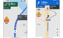 “도로 가시거리 위험정보로 안개 속 안전운전하세요”