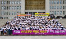 박완수 경남도지사, 우주항공청 특별법 통과 촉구