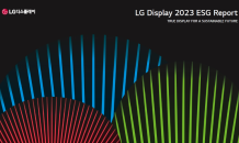 LG디스플레이, ‘2023 ESG 리포트’ 발간…‘2050 탄소중립’ 추진