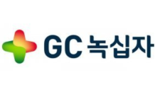 GC녹십자, 혈액제제 ‘GC5107B’ 美 FDA 허가심사 돌입