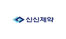 신신제약