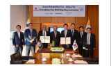 부산시, 벨리즈 벨리즈시티와 우호협력도시 협정 체결