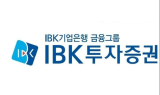 IBK투자證