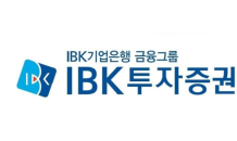 IBK투자證