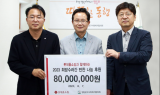 롯데홈쇼핑, 소외계층에 기부금·여름 침구 지원