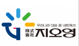 지오영, 수해피해 복구성금 전달… 코로나 마스크 지원도 확대