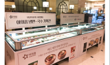 아워홈, 신세계백화점 강남점에 팝업스토어 오픈…간편식 제품 9종 선봬