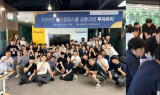 한양대학교 창업지원단, ‘2023년 혁신창업스쿨 트랙(IT·서비스)’ 2단계 창업실습교육 공통교육 과정 성료