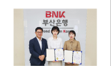BNK부산은행, 마산지점 직원 보이스피싱 피해 예방 감사장 받아
