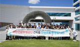 전국약학대학학생협회, 약대생 건강보험공단 견학