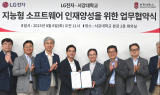 LG전자, TV 소프트웨어 우수 인재 직접 양성·확보
