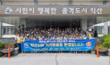 베트남 계절근로자 72명 입국…익산시, 농촌인력난 '단비'
