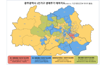 광주시 1인가구 26만…전체의 40%