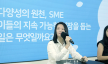 최수연 네이버 대표, ‘프로젝트 꽃’ 임팩트 토론…“SME 성장 도모”