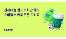 케이뱅크 