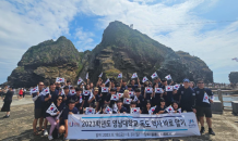 영남대 학생들, 우리 땅 독도 밟고 ‘독도 수호 의지’ 활활