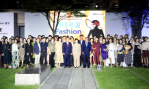 영남이공대, 세대공감 Fashion Festa 개최