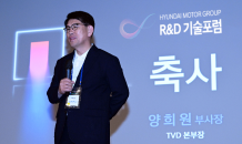 현대차·기아, R&D 기술포럼 개최…