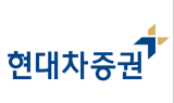 현대차證