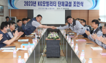 KG모빌리티, 2023년 임단협 조인식 개최