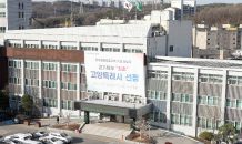 고양특례시, 오는 25일 서해선 일산역 연장 개통식…일산역 복합 커뮤니티센터