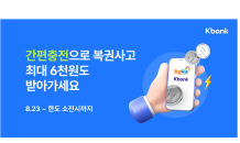 케이뱅크 