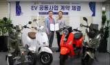 세븐모빌리티, 데이탐코리아와 EV공동사업 계약 체결…“탄소감축 혁신기술 도입”