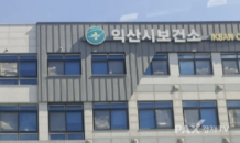 익산시보건소, 전북 최초 임산부 안전벨트 무료 대여