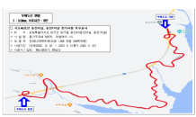 홍천국토, “터널 전기시설 보수공사”에 따른 교통통제 실시