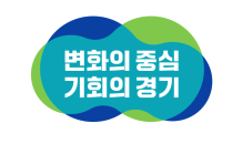 경기도, 9월까지 국·공립 어린이집에 실내공기질 정화장치 300대 설치 지원