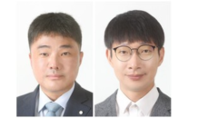 군산대 조명일·유영춘 연구원, 국가사적 지정 공로 전북지사 표창