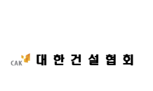 올 하반기 건설업 평균 임금, 상반기比 4%↑