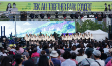 기업은행, 'IBK 모두다 파크콘서트' 개최…