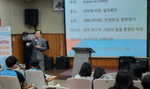 전북국제협력진흥원, 차세대 글로벌 리더 양성의 산실