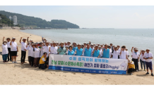 수협은행·수협중앙회, 전남 장흥서 해안가 환경정화 플로깅